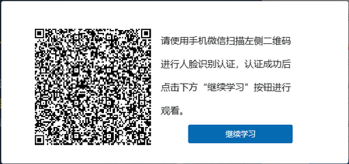 qrcode.png