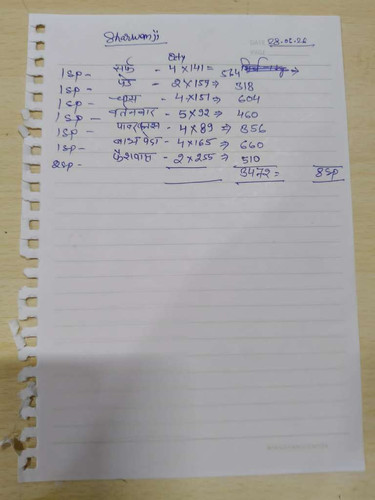 6cc3c8b093ff.jpg