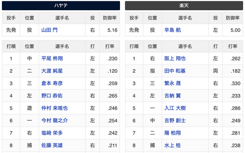 截圖 2026 07 16 下午5.02.39.png
