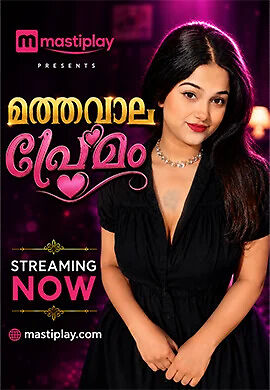 Matwala Prem (2026) MastiPlay Malyalam Short Film