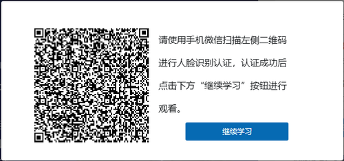 qrcode.png