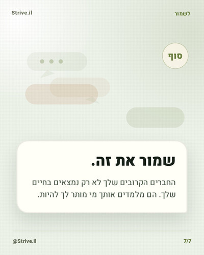 slide 7.jpg