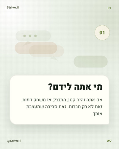 slide 2.jpg