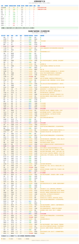 8b28200f3ff2.png