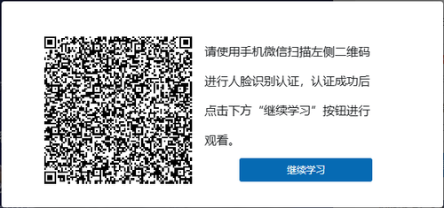 qrcode.png