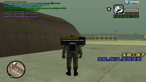 Grand Theft Auto San Andreas Screenshot 2026.07.16 12.37.53.71.png