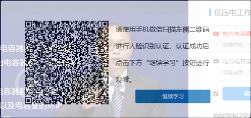 qrcode.png