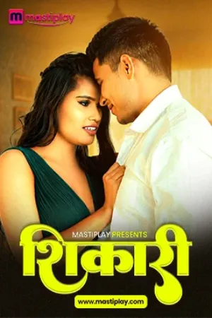 Shikari (2026) MastiPlay Short Film