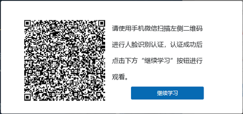 qrcode.png