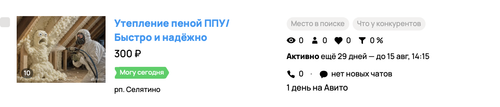 Снимок экрана 2026 07 16 в 16.35.51.png