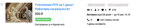 Снимок экрана 2026 07 16 в 16.35.41.png