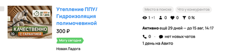 Снимок экрана 2026 07 16 в 16.35.54.png