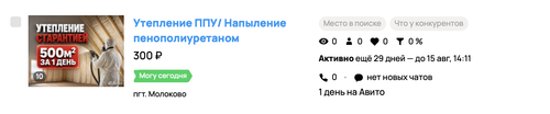 Снимок экрана 2026 07 16 в 16.35.47.png