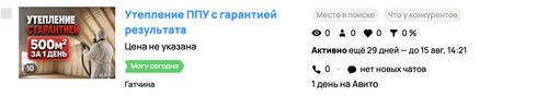 Снимок экрана 2026 07 16 в 16.35.58.png