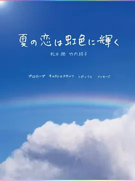 poster.webp