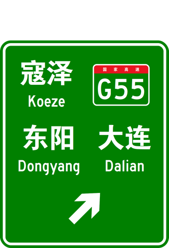 common sign 1784205133350.png