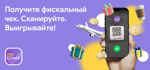 MAGNUM WEB 750x350 RUS.jpg.jpg