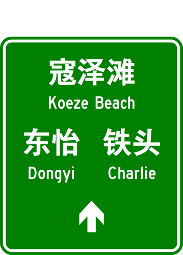 common sign 1784205537035.png
