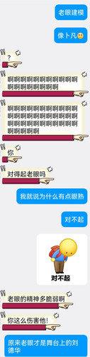 Screenshot 20260716 203123.jpg
