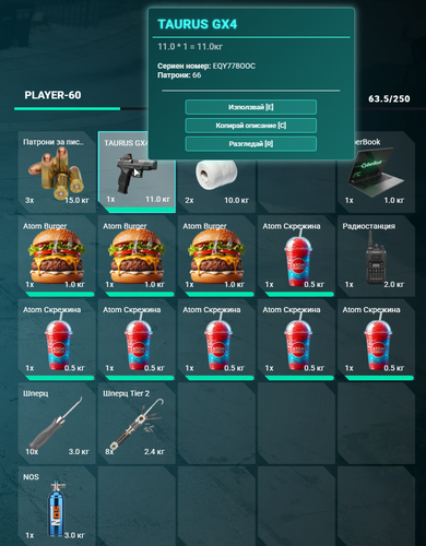 FiveM b3258 GTAProcess UgyWeWaFud.png