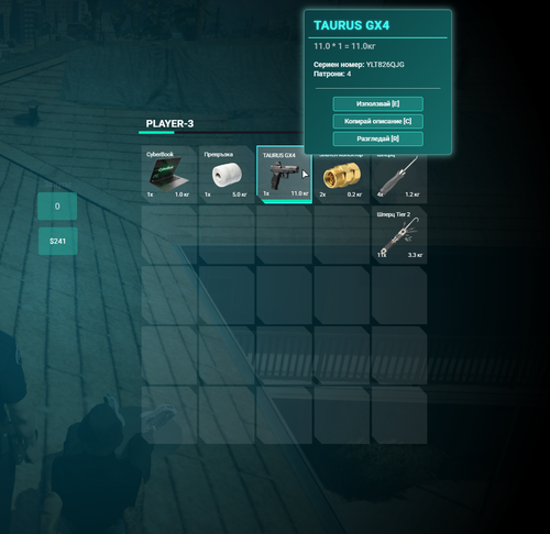 FiveM b3258 GTAProcess t6PqJ7nvPQ.png