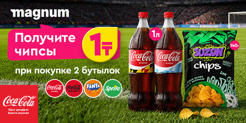 Cola+Juzon chips 750x375 rus.jpg