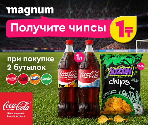 Cola+Juzon chips 760x640 rus.jpg