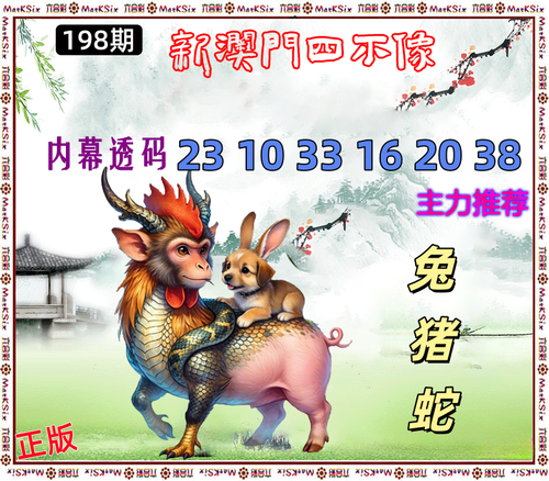 198.png