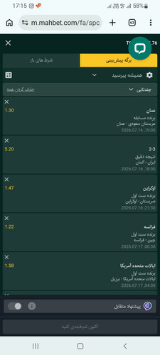 Screenshot 20260716 171600 Chrome.jpg