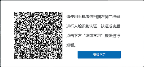 qrcode.png