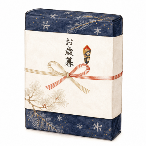 9. お歳暮（おせいぼ）— hadiah akhir tahun.png