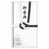 10. お香典（おこうでん）— uang belasungkawa