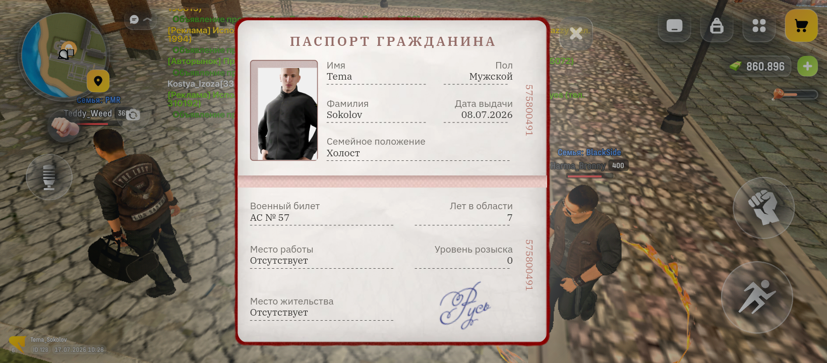 freeimage.host