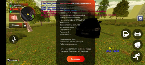 Screenshot 20260815 104548