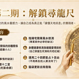 第二期