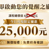 25000