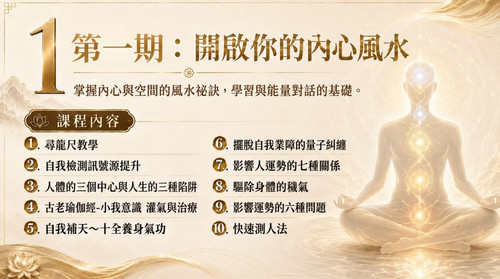 第一期.jpg