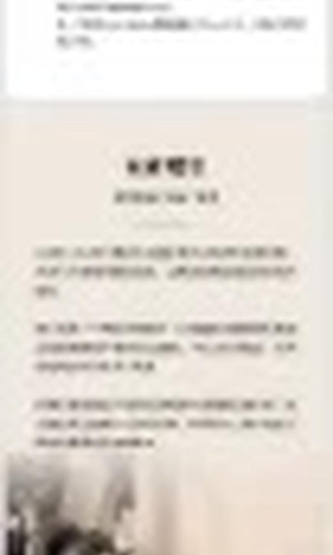 翻译后详情图0 24.jpg