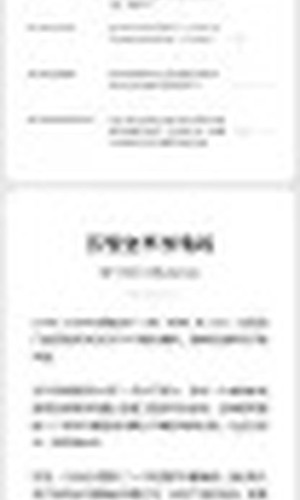翻译后详情图0 14.jpg