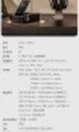 翻译后详情图0 26.jpg