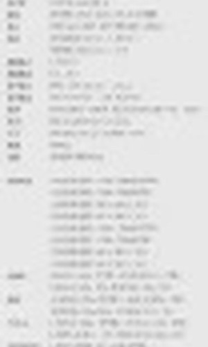 翻译后详情图0 27.jpg