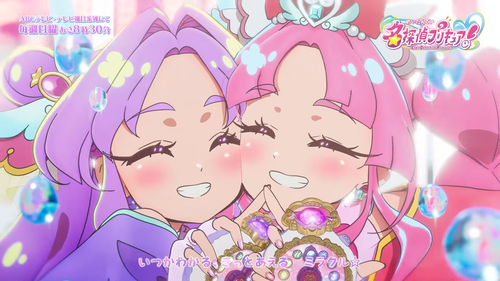 【名探偵プリキュア！】後期エンディング主題歌「いつかわかる☆きっとあえる」(ノンテロップver) 1 4 screenshot.png