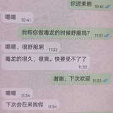 dd29.png