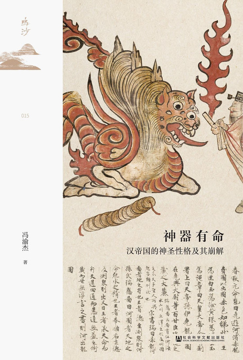 神器有命.jpg