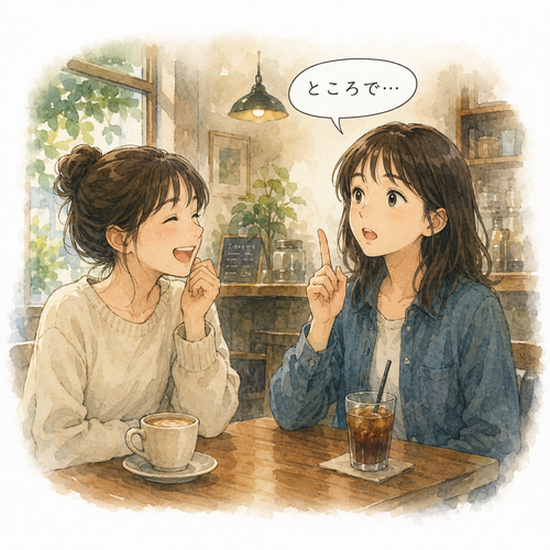 48. ところで — ngomong ngomong, mengganti topik.png