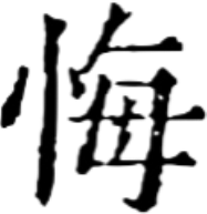 retouch 2026081423471525.png