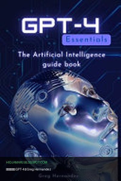 Обложка книги «Основы GPT-4» - Greg Hernandez