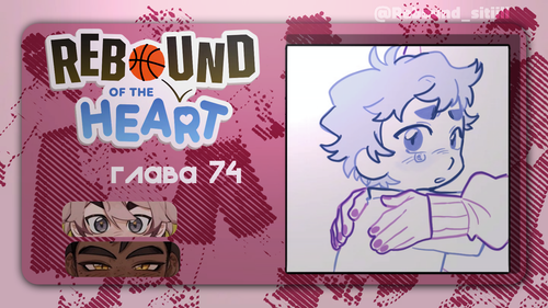 rebound [F962ED3].png