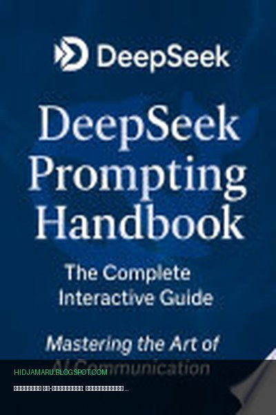 Обложка книги «Освоение ИИ-подсказок: руководство по искусственному интеллекту DeepSeek для творческих и технических пользователей» - Jesus Guerrero