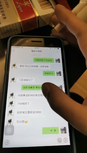 MJ50泰然寻欢记，在深圳的面[00 13 20][20230922 212708 0].jpg